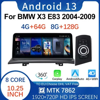 10,25-инчов Android 13 MTK7862 8 + 128 G GPS-Навигация За Bmw X3 E83 2004-2010 Мултимедиен Плейър Apple Carplay Blue-зъб 4G