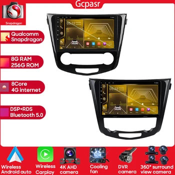 Авто радиоплеер Qualcomm Snapdragon Android 13 за Nissan X-Trail 3 T32 2013-2017 Qashqai 2 J11 Камера за задно виждане Wifi RDS DSP BT