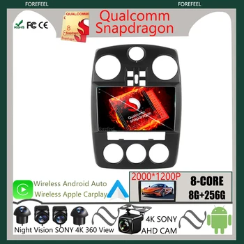 Радио Qualcomm GPS Android за Chrysler PT Cruiser 2007-2009 Мултимедиен автомобилен GPS-плеър, Навигация, монитор със сензорен екран, Видео DVD