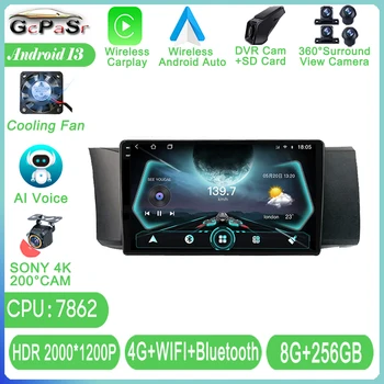 Android на авточасти За Toyota GT 86 За Subaru BRZ 2012-2016 Авто Радио, Мултимедиен плеър, Видео GPS Навигация HDR 5G WiFi, Bluetooth