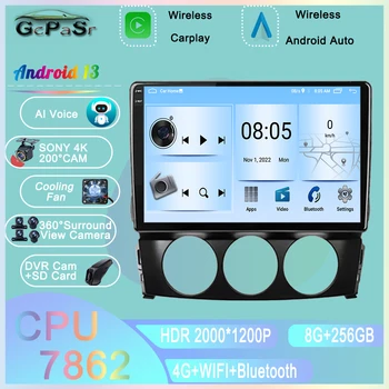 За mazda mx-5 2009-2013 Радиото в автомобила Android Auto Bluetooth Carplay GPS Навигация Мултимедиен плеър Без 2din DVD Безжична Carplay
