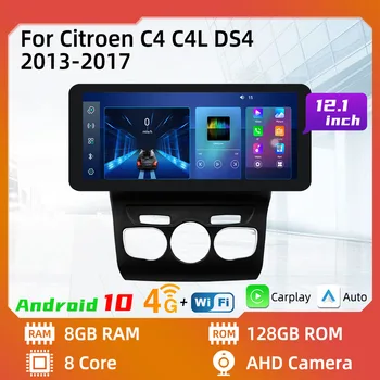 Android Кола Стерео Радио за Citroen C4 C4L DS4 2013-2017 Екран Кола, Gps Навигация Мултимедиен Плейър Авторадио Carplay