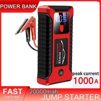 20000mAh Car Jump Starter Power Bank Акумулатор Booster Зарядно Устройство 12V Пусковое Устройство Бензинов и Дизелов Автомобил Стартер Момче