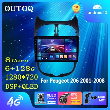 Радиото в автомобила Android Мултимедия за Peugeot 206 2001 - 2016 Мултимедиен плейър GPS Навигация Без да се 2din 2 Din DVD