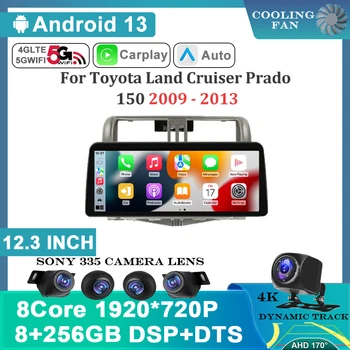 12,3-ИНЧОВ Android 13 Carplay на авточасти за Toyota Land Cruiser Prado 150 2009 - 2013 Авто радио, Мултимедиен плейър, GPS навигация