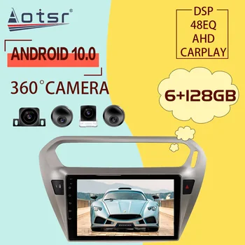 За Peugeot 301 2008-2014 Android Радиото в автомобила Стереоприемник 2Din Авторадио GPS Навигация Авто Мултимедиен Плейър Главното Устройство
