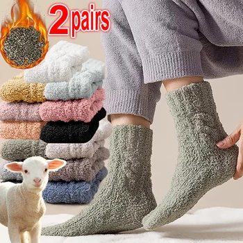 1/2 чифт зимни топли мъжки пухкави чорапи от плажа на коралов руно, дамски чорапи от цели мек плюш, домашни кърпи за сън, чорапи за пода в помещението