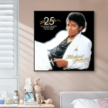 Музикален албум на Майкъл Джексън 