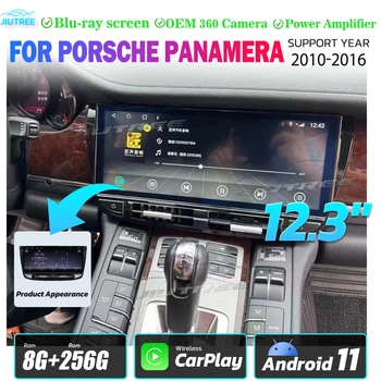 12,3-Инчов Android 11 За Porsche Panamera 2010-2017 Авто Авто Мултимедиен Плейър GPS Радио, Поддръжка на Стерео Система Bose 8 + 256 GB