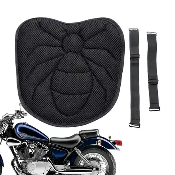 Възглавница за седалка на мотоциклет, универсален гел възглавница за седалка на мотоциклет с 3D въздушна мрежа, износостойкая възглавница за седалка на мотоциклет