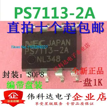 (10 бр/лот) PS7113-2A PS7113L-2A Нов оригинален чип за захранване на склад