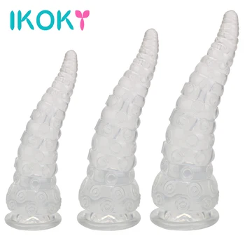 IKOKY Вибратор с вендузата във формата на Октопод, Анален накрайник, Масажор на простатата, секс-играчки за възрастни, жени, мъже, Удължител на ануса, анален Стимулатор на задръствания.