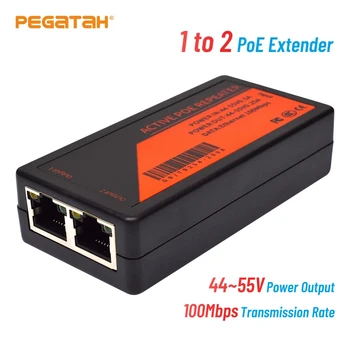 2-port PoE-удължител, на 100 Мб/с, Poe-удължителен кабел за Ip порт, максимално разширяване на 100 метра удължителен кабел за пренос за НРВ, IP камера, точка за достъп, ПР