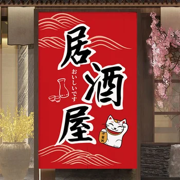 Завеса за кухненските врати в японски стил, Преграда Izakaya, Завеса за украса на Японския суши-ресторант, Затеняющая Завеса Noren