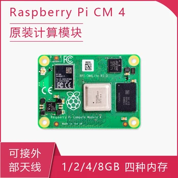 CM4102032 SC0670 CM4 ИЗЧИСЛЯВА 4 2 GB оперативна памет от 32 GB EMMC WIFI Raspberry Pi4