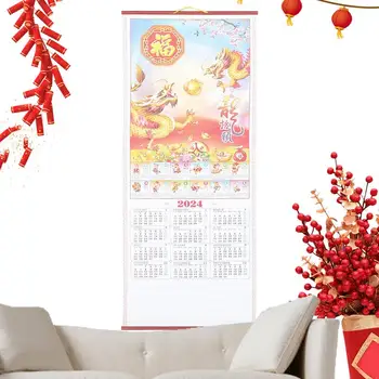 Лунен календар декоративна хартия 2024 Стенен месечен голям коледен традиционен китайски календар Превъртане подвесного календар