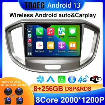 Android13 Авто радио, мултимедиен плейър за ЖСК Refine M4 GPS навигация авторадио Кола стерео аудиомагнитофон БЕЗ 2din DVD