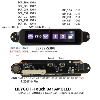 1 комплект T-Touch Bar ESP32-S3 Платка за развитие на панела ESP32-S3R8 Wifi Модул Bluetooth Магнитни Кръгли USB конектор ABS