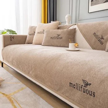 Висококачествен мек на секционни калъф за диван от скандинавския синеля, однотонное кърпа за дивана, универсален нескользящий калъф за мека мебел за дневна