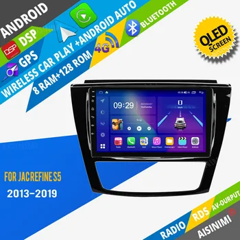 AISINIMI Android Кола DVD-плеър, навигация, За ЖСК Refine S5 2013-2019 авто радио Авто Аудио Gps Мултимедиен Стереомонитор