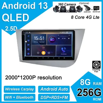 За Seat Leon 2 MK2 Android 13 Авторадио GPS Навигация Аудио Carplay Мултимедиен плейър стерео
