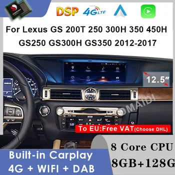 За Lexus GS 200 250 300 350 450 2012-2017 12,5 Инча Qualcomm Android 12 Автомобилен Радиоприемник GPS Навигация, Мултимедия CarPlay Авторадио