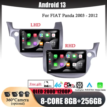 Android 13 Автомагнитола за HONDA FIT (JAZZ 2 2007-2014 Мултимедиен плеър 4G + WIFI DSP БТ NO 2Din Carplay Стерео DVD GPS Главното устройство