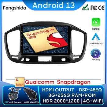 За Fiat Uno 2014-2020 Qualcomm Автомобилното радио Carplay GPS Навигация Android Auto 5G Wifi Стерео Екран Видео, Без 2din Камера БТ Блок