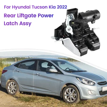 AU05 -81800P2100 Сила Бравата на Задната Врата на Асансьора Кола В колекцията За Hyundai Tucson Kia 2022