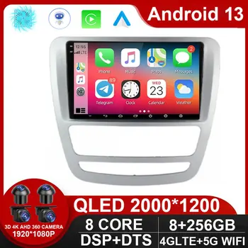 За ЖСК T6 1 2015-2021 Android 13 Кола Стерео Мултимедиен Радио-Видео плейър GPS Безжична Carplay Android Auto Без 2din DVD