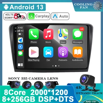 Android 13 Carplay на авточасти За Skoda Superb B6 2008-2015 2 Din Мултимедиен Стереоплеер GPS Навигация, Wifi, FM Система DSP BT