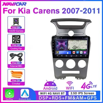 Авто мултимедиен плейър 2DIN Android 10 за Kia Carens 2007 2008 2009 2010 2011, автомагнитола, стерео уредба, главното устройство, GPS-навигация