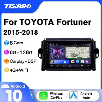 TIEBRO 2 Din Android 10,0 Автомагнитола За TOYOTA Fortuner 2 2015-2018 Автомобилен Мултимедиен Плейър GPS Навигация БЕЗ да се 2Din DVD IGO