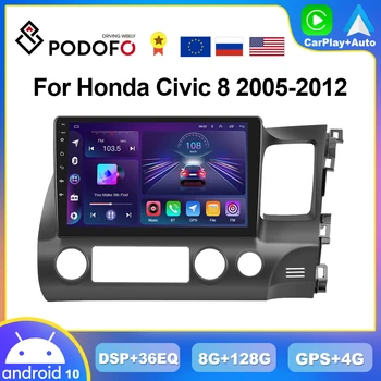 Podofo 8G + 128G CarPlay Радио За Honda Civic 8 2005-2012 Android Мултимедиен Плеър 4G GPS Стерео 2din Главното устройство AI Voice DSP RDS