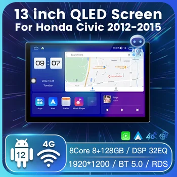 QLED Android 12 GPS Навигация Авто Радио, Видеоплеър За Honda Civic 2012-2015 LTE 4G Wifi DSP RDS За Carplay 2Din Всичко в едно