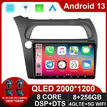 Автомагнитола Android 13, мултимедиен плеър Carplay, автоматична навигация GPS, без DVD за Honda Civic Хетчбек 2006 2007 2008 - 2011 2DIN