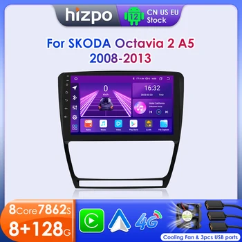 Автомобилно радио Hizpo Android 12 за Skoda Octavia 2 A5 2008-2013 Мултимедиен Плейър GPS Навигация 2 Din Carplay Стерео Високоговорител RDS