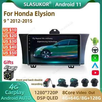 9 Инча за Honda Elysion 2012-2015 Android Автомобилното радио GPS Мултимедиен плейър Авто Аудио стереоплеер Навигация Carplay
