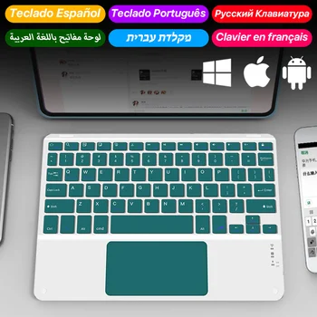 Акумулаторна ультратонкая безжична клавиатура и мишка за телефон iPad Mini Pro Air, компютърен гейминг таблет, устройство Bluetooth Teclado