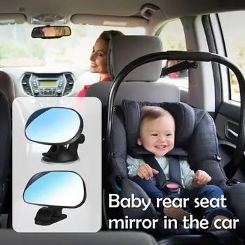Автомобилни детски огледала Огледало за обратно виждане Универсално широкоугольное многократна употреба Регулируема детска седалка за задните седалки на автомобила Защитни огледала