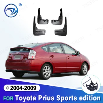 Автомобилни калници за Toyota Prius Sports edition 2004 2005 2006 2007 2008-2009 Калници Калници Калници