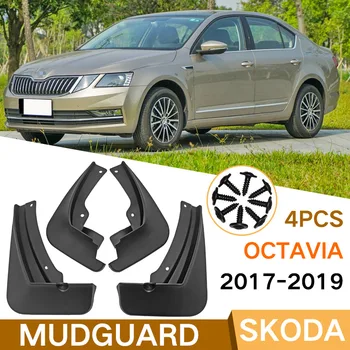 Калници За SKODA Octavia 3 2017-2019 Модел Фейслифтинга Калници Предното и Задното Крило Автомобилни Аксесоари