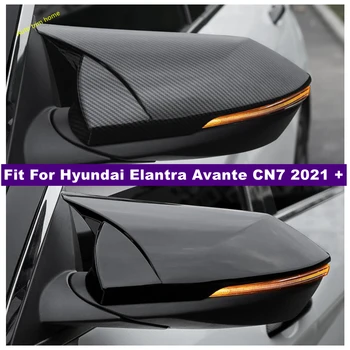 Автомобилни Аксесоари В Стила на Нож От Бичи Рога на Огледалото за обратно виждане Интериор под Формата На Миди Капак Завърши Корпуса За Hyundai Elantra Avante CN7 2021-2023