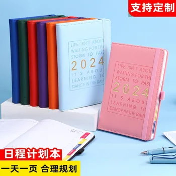 Китайски и английски календар на 2024 година, ежедневен работен бележник, часовник самодисциплина в плана за управление на времето, индивидуални занимания планер