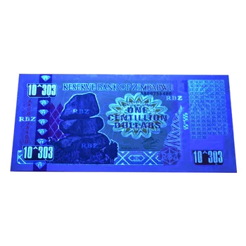 Магазини за банкноти Зимбабве, Деноминирани в един Центиллион долара, Безналични пари за хартия, UV-колекция Creative