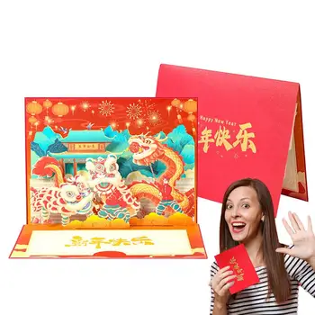 2024 3D Китайски Коледни Картички Годината на Дракона Благословляющая Картичка 3D Дракон Зодиакальная Поздравителна Картичка Китайската Коледна Картичка Благословляющая