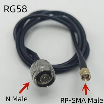 Кабел RG58 N Щекер към штекерному конектора RP-SMA Радиочестотен Коаксиален скок с косичкой За радио антени