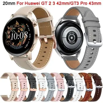 20 мм и Каишка за Huawei Watch GT3 GT 3 42 мм Кожена каишка за Честта Magic 2 /ESGT2 42 мм и Каишка за часовник Huawei GT 3 Pro 43 мм Correa