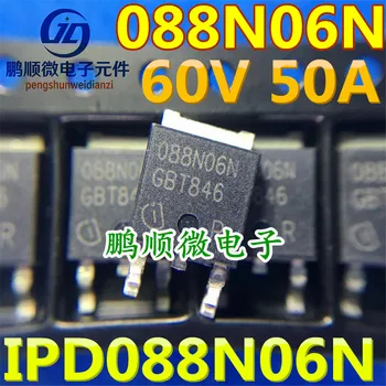 20pcs оригинален нов полеви транзистор IPD088N06N3G 088N06N TO-252n с канал 60V50A MOS на полевата транзисторе