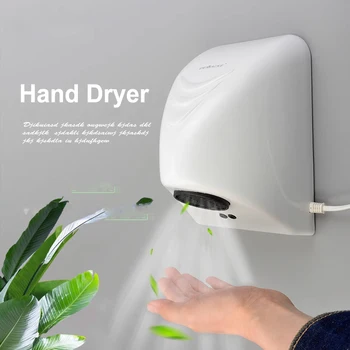 Автоматична индукционная сушилня за ръце 220 за домашна мини-баня с Електрически нагревател горещ въздух, Простор за ръце в банята на хотела
